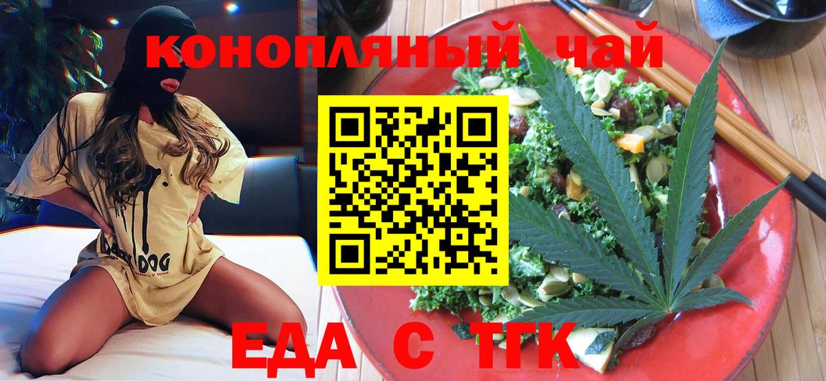 Елизово  Canna-Cookies марихуана  Вход с VPN 