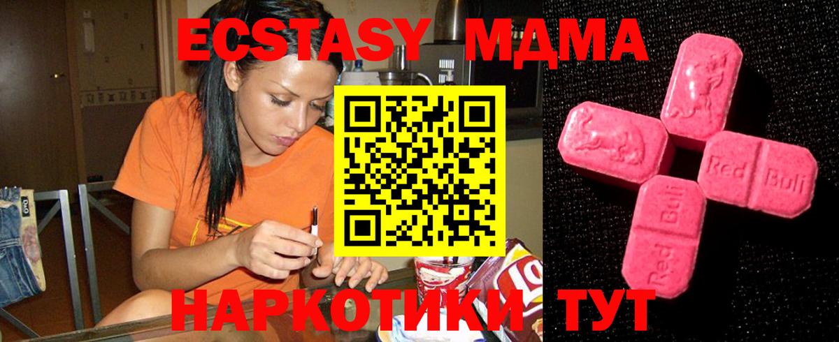 Ecstasy louis Vuitton Елизово