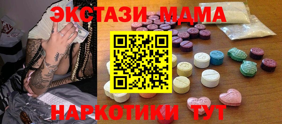 Ecstasy louis Vuitton  Вход с VPN  Экстази  Елизово  Экстази TESLA 