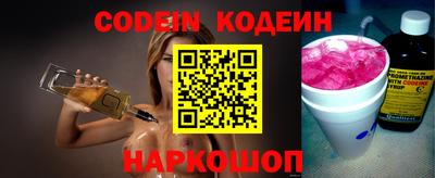 каннабис Ливны