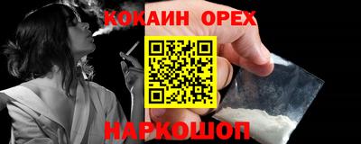 гидропоника Лесосибирск