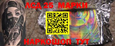 каннабис Ливны