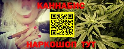 каннабис Ливны