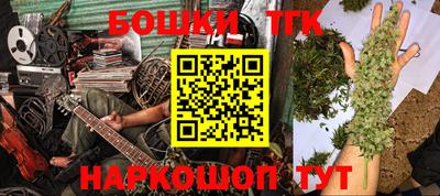 каннабис Ливны