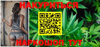 каннабис Ливны