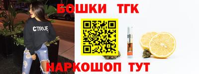 каннабис Ливны