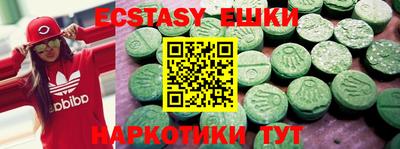 индика Ликино-Дулёво