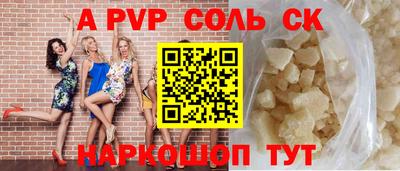 каннабис Ливны
