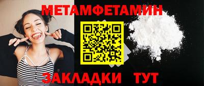 гидропоника Лесосибирск
