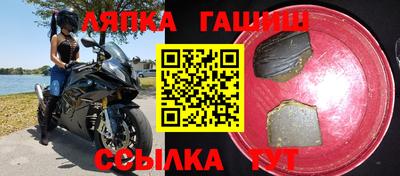 каннабис Ливны
