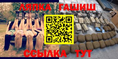 каннабис Ливны