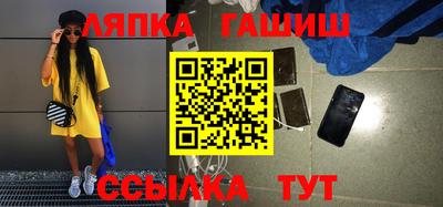 индика Ликино-Дулёво