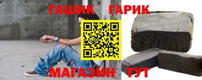 каннабис Ливны