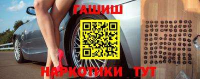 каннабис Ливны