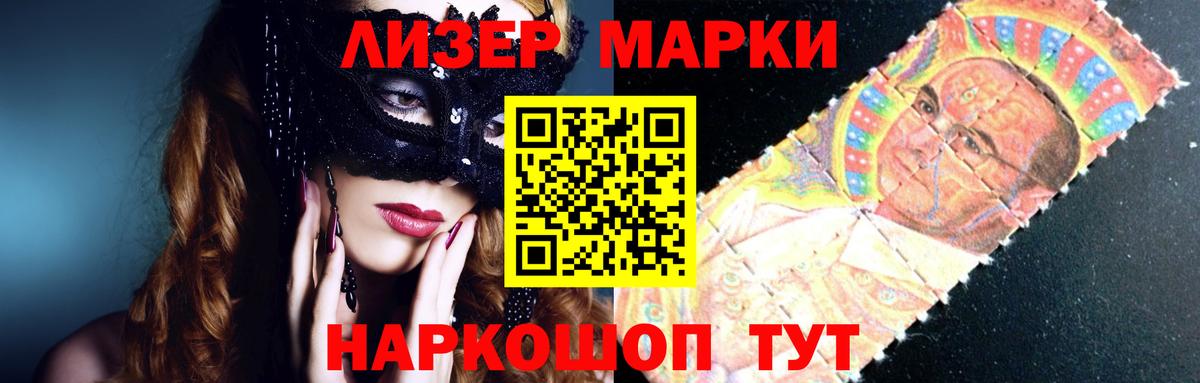 ЛСД экстази ecstasy  Вход с VPN  Елизово  LSD-25 экстази ecstasy 