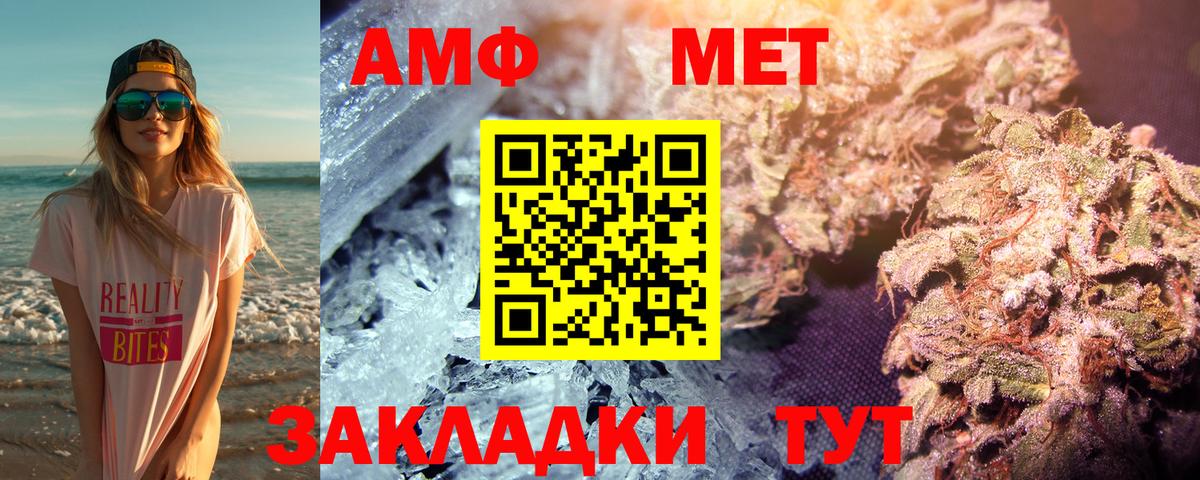 МЕТАМФЕТАМИН Декстрометамфетамин 99.9%  Вход с VPN  МЕТАМФЕТАМИН  Елизово 