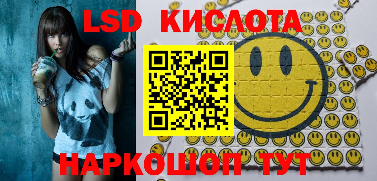Елизово  Марки NBOMe  Марки 25I-NBOMe 1,8мг  Вход с VPN  Марки 25I-NBOMe 1,8мг 