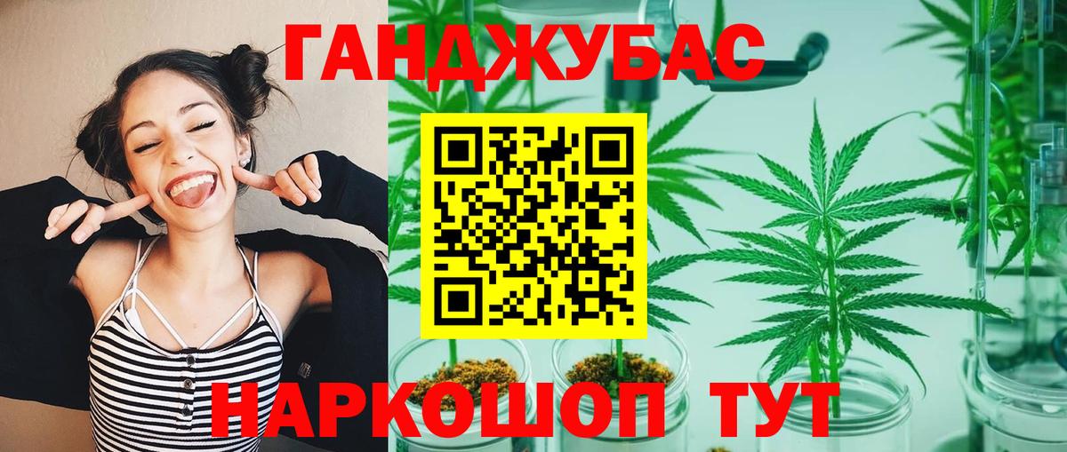 Конопля VHQ  Вход с VPN  Шишки марихуана LSD WEED  Елизово 